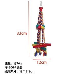 Thân Thiện Với Môi <span class=keywords><strong>Bird</strong></span> Đồ Chơi Cho Vẹt Bền Vững Bông Sợi Dây Thừng Đầy Màu Sắc Hạt Gỗ Khối Giúp Giảm bớt Khó chịu Nhai Chuỗi - Product Image 2