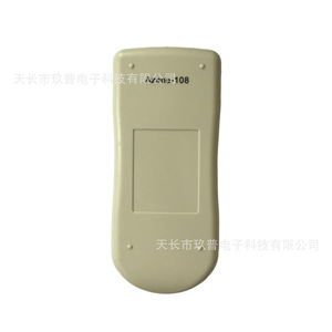Télécommande de climatiseur Jiupu Ac-108 avec fonction minuterie pour usage domestique - Product Image 4