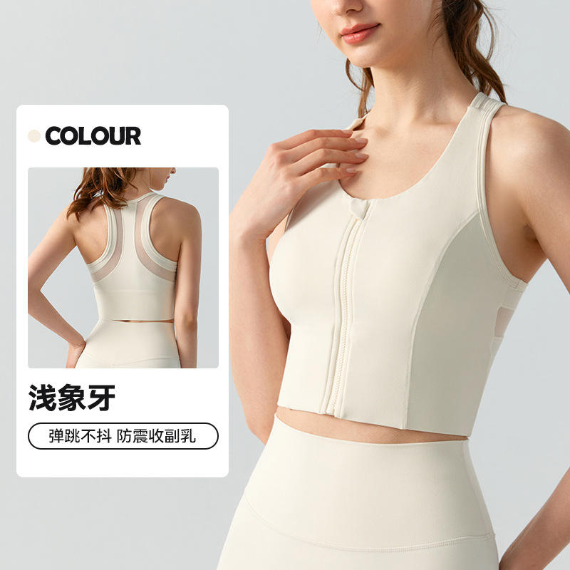 สีงาช้างอ่อน