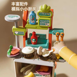 Einkaufswagen-Spielzeug-Set Rollenspielzeug für Kinder Küchen-Rollenspiel-Zubehör mit Lebensmitteln und Küchen-Spielutensilien - Product Image 3