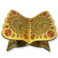 Support de Coran en bois vintage pour l'Aïd musulman et le Ramadan, décoration de table, présentoir