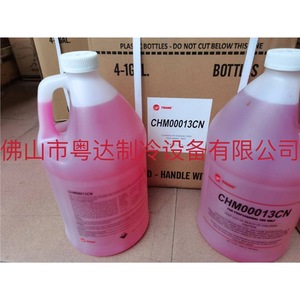 น้ำยาทำความสะอาดเครื่องปรับอากาศ Trane รุ่น CHM00013CN สำหรับขจัดคราบตะกรันและบำรุงรักษา - Product Image 2