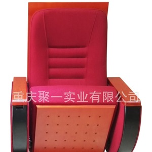 Silla de Auditorio Metálica con Tapicería de Tela y Reposabrazos para Teatro, Cine, Sala de Conferencias - Product Image 1