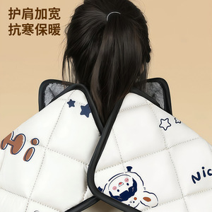 Electric Vehicle Windshield Cover Extra Large Neck Shoulder Protection Fleece Lined Thickened Warm Waterproof Windproof Winter - Product Image 4