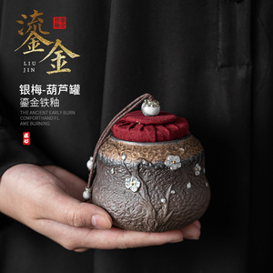 Đồ Đá Bằng Sắt Mạ Vàng Nhật Bản Hũ Bầu Mận Bạc Hộp Đựng Trà Nhỏ Cầm Tay Kín Cổ Điển Bình Đựng Trà Hộp Đựng Trà - Product Image 2