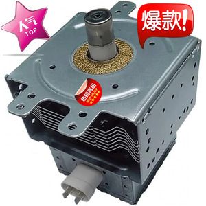 เตาอบไมโครเวฟแมกนีตรอน 2M2 ระบายความร้อนด้วยอากาศ M24FB-610 รุ่น B0GVZ7KS - Product Image 1