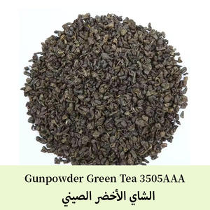 Clqq <span class=keywords><strong>Te</strong></span> <span class=keywords><strong>Verde</strong></span> Precio de fábrica Bolsitas de té <span class=keywords><strong>verde</strong></span> Chunmee sueltas de alta calidad 3505AAA Té <span class=keywords><strong>verde</strong></span> de pólvora orgánica - Product Image 2