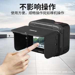 Insta360 <b>Lens</b> <b>Protector</b> Magnetic Shade Cover For Action Camera Scratch Proof Accessory - Product Image 4
