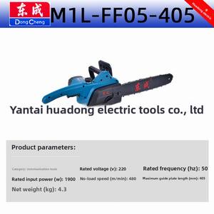 Dongcheng M1L-FF05-405 Elektrische Kettingzaag High-Power Kleine Huishoudelijke Houtsnijden Houtkap Zaag Industriële Kwaliteit Groothandel - Product Image 2