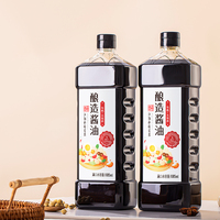 Bouteilles en PET de qualité alimentaire pour sauce soja 100ml 200ml 300ml 500ml 1000ml, distributeur à bouchon rabattable, emballage d'huile, bouteilles en plastique pour vinaigre