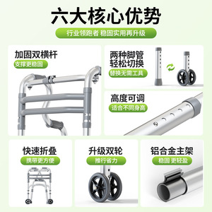 <b>Walker</b> With Seat 5 Inch Wheels Aluminum Alloy Adjustable Height For <b>Elderly</b> Mobility Aid - Product Image 4