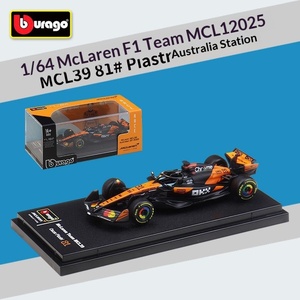 <span class=keywords><strong>Bburago</strong></span> 1:64 2025 SF25 F1 Modellino <span class=keywords><strong>Auto</strong></span> in Metallo con Espositore in Acrilico Charles Leclerc 16 per Collezionisti Veicoli all'Ingrosso - Product Image 6