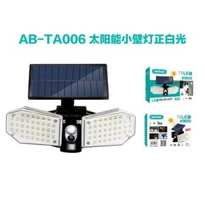 LUZ <b>LED</b> SOLAR Wholesale Solar Garden <b>Lights</b> - Product Image 1