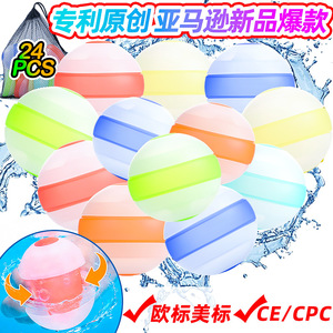 Boules d'eau en silicone, 24 pièces, réutilisables, non magnétiques, pour enfants, jouets de bain, jouets aquatiques, anti-stress, divertissement en plein air - Product Image 1