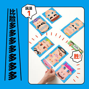 Jeu de puzzle Kodak Face, 90 cartes, jeu de société interactif éducatif portable pour enfants et parents - Product Image 3