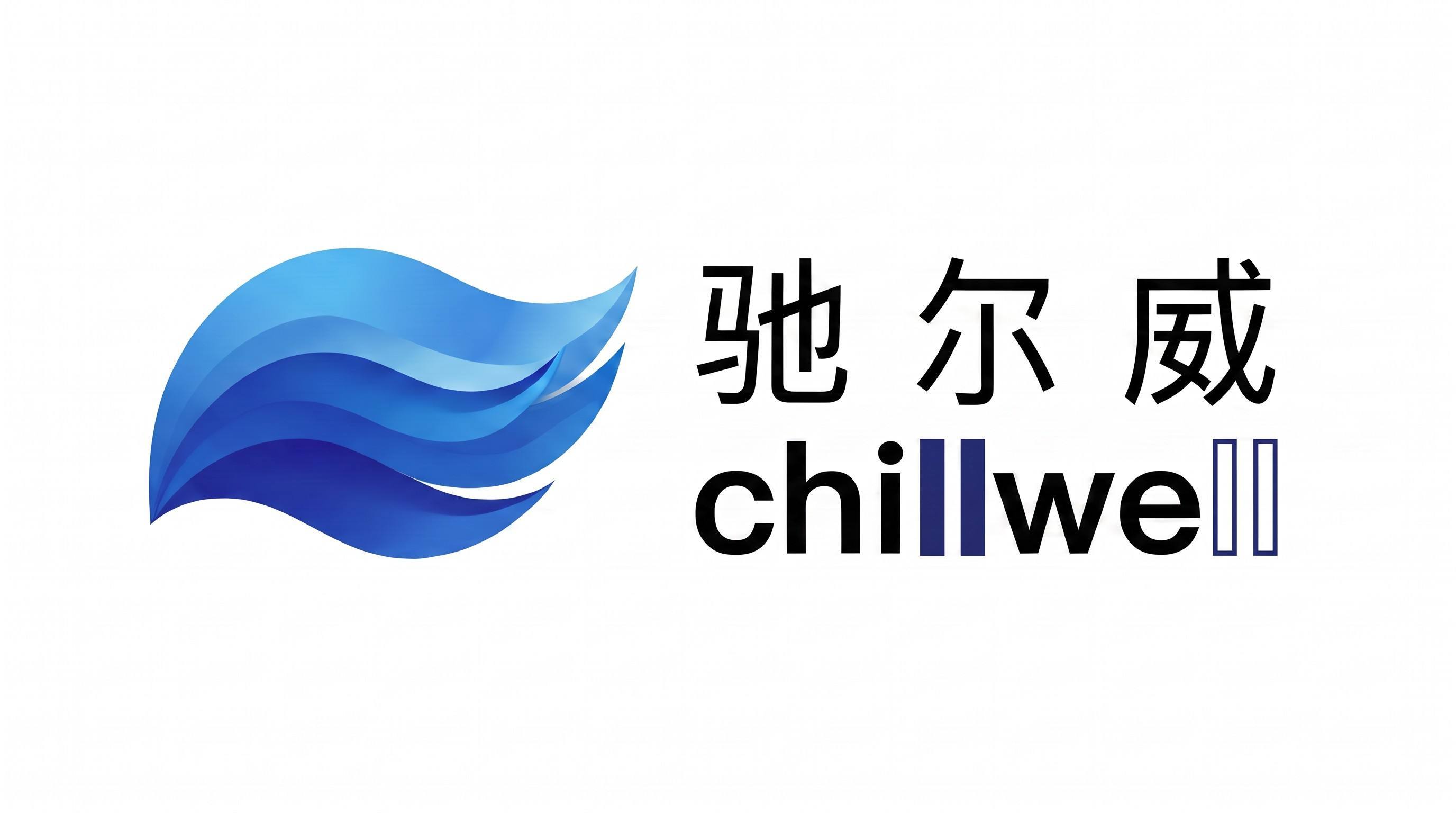 Qingdao Chillwell Industry and Trade Co., Ltd. logo