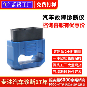 Lector de Códigos OBD2, Herramienta de Diagnóstico de Automóviles por Bluetooth, Lectura y Eliminación de Errores ABS, Escáner Electrónico Azul de 12 V - Product Image 5