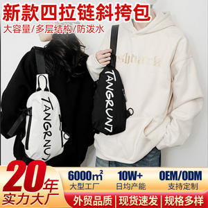 Sac bandoulière Tangrun7 pour homme, en nylon, grande capacité, ultraléger, sac de poitrine pour les loisirs et les voyages, été 2025, imprimé noir et blanc - Product Image 2