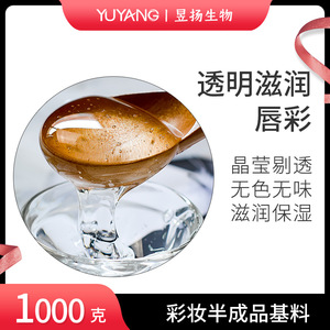 Crystal <b>Clear</b> Lip <b>Gloss</b> Base 1000g High Purity Moisturizing DIY Makeup Product - Product Image 5