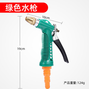 Garden Water Gun Copper Tip Metal Lever Spray High Pressure Variable Patterns Car Wash Garden Use Made In China - Product Image 5