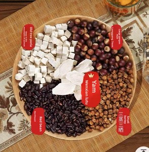 <span class=keywords><strong>Tè</strong></span> Dimagrante con Fagioli Adzuki, Lacrime di Job, Frutto di Gorgone, Igname Cinese e Poria per Preparare Zuppe e Dispensare Benefici - Product Image 3