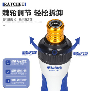 Ratchet <b>Screwdriver</b> Cross Phillips Bit Adjustable Length Portable For Tight Spaces Anti Slip Handle - Product Image 4
