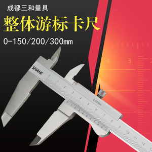 Shahe Vernier Caliper 0-150mm High <b>Precision</b> Stainless Steel Measurement <b>Tool</b> - Product Image 3