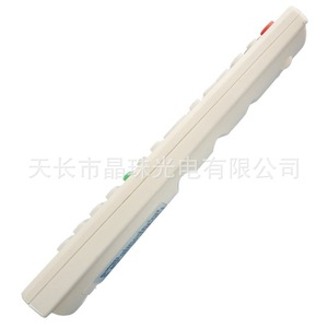 Télécommande numérique pour décodeur TV Qingyuan Cable YK 0834, code fixe - Product Image 3