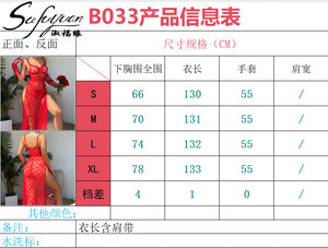 B033 Red Sexy <strong>Nightdress</strong> See Through Long Skirt Two-piece Set Slit <strong>Maxi</strong> Skirt Solid Pajamas Heart Lace Lingerie Sets - Product Image 5