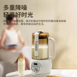 Blender intelligent Tuge 1,2 L, robot culinaire électrique multifonctionnel pour lait de soja et jus - Product Image 5