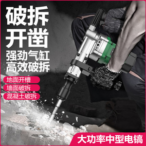 Electric Hammer SDS Max Industrial Wall Demolition <b>Power</b> <b>Tool</b> 110V US Plug Pistol Grip Metal Body - Product Image 2