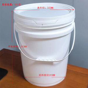 ถังพลาสติกทรงกระบอก 20 ลิตร PP ป้องกันการรั่วซึม สำหรับเก็บสารเคมี สี หมึก กาว - Product Image 1