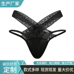 Culottes sexy en dentelle noire, en fibre acrylique transparente, lingerie pour femmes - Product Image 2