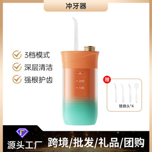 Portable Electric Water Flosser 200Ml Built In Tank 3 Pressure Modes USB Charging IPX7 Waterproof Dental Cleaner - Product Image 5