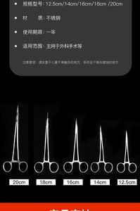 Porta-aghi dentale da 16 cm - Product Image 6