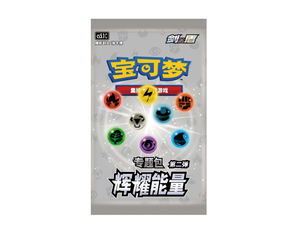 Vente flash : Coffret cadeau de cartes d'art Pockemoned Radiant Energy Pockemoned - Product Image 2