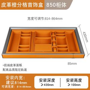 Cajones Organizadores de Ropa Deslizantes de Lujo Modernos en Aluminio y Cuero Naranja para Dormitorio - Product Image 4