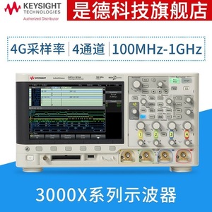 Osciloscopio digital Keysight Msox3012t de 1 GHz y 4 canales con función 5 en 1 para pruebas electrónicas - Product Image 5
