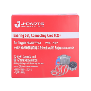 ชุดลูกปืนก้านสูบ (0.25) สำหรับรถยนต์โตโยต้า ไฮเอซ YH63 ปี 1988-2007 - Product Image 3