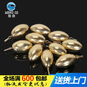 Plomada de Pesca en Forma de Lágrima de Aleación de Cobre de 5g, Duradera y Funcional para Uso en Ríos - Product Image 4