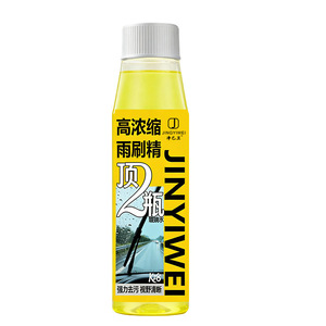 Líquido Limpiaparabrisas de Alta Concentración Jingyiwei K26 32ml, Limpieza Potente para Parabrisas de Automóvil - Product Image 2