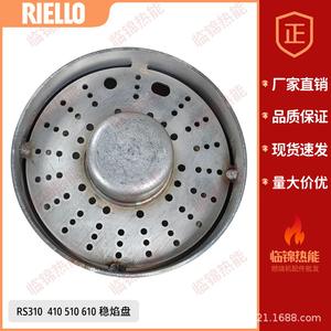 Pièces de brûleur diesel Riello Vesso No. 10 plaques stabilisatrices de flamme pour les industries de la chaudière et de la restauration, état neuf - Product Image 4