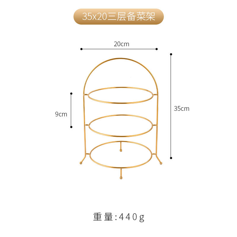 20cm three-tier multi-purpose rack (gold, trays not included)