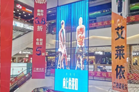 Écran LED transparent pour fenêtre, affichage sur verre P3.91, écran LED intérieur, mur vidéo SDK, ascenseur, métro, indice de protection IP68, ultra fin