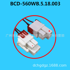 มอเตอร์พัดลมตู้เย็นซินเฟย รุ่น BCD-560WB.5.18.003 ดีซี 12 โวลต์ สำหรับใช้ในครัวเรือน - Product Image 4
