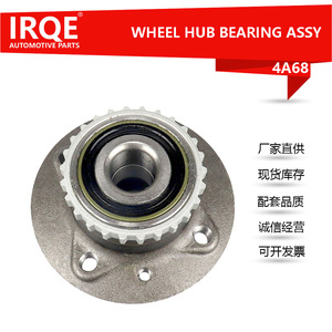 Unité de roulement de roue automobile IRQE-4A68, diamètre intérieur 24 mm, pour Renault Kangoo, pièce de rechange - Product Image 5