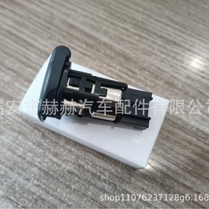 Renault Car Cigarette <b>Lighter</b> 253312923R Press Type With Lamp Plastic Standard Model - Product Image 2