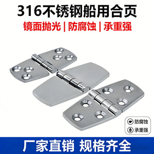 Bisagra marina de acero inoxidable, 38x76mm, seis orificios, resistente a la corrosión, para reparación de puertas de barco - Product Image 5
