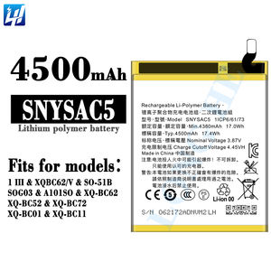 แบตเตอรี่ SNYSAC5 4500mAh Xperia 1iiii/ Xperia 1 X10iii สำหรับแบตเตอรี่ Sony - Product Image 1