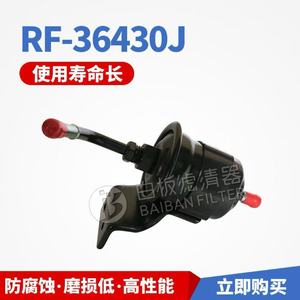 ไส้กรองน้ำมันเชื้อเพลิง RF-36430J สำหรับ Toyota OE 23300-30450 ขนาดมาตรฐาน พร้อมอุปกรณ์ยึด - Product Image 4